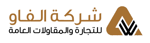 شركة الفاو